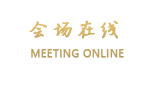 珠海嘉禾苑商务酒店